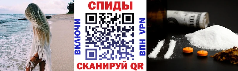 дарнет шоп  Сургут  АМФ VHQ 