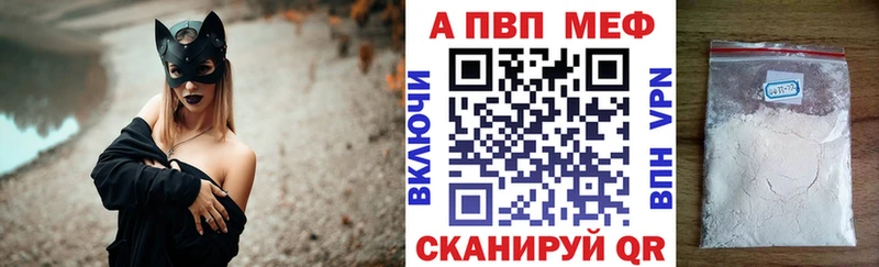 Alpha-PVP СК КРИС  мега   Сургут 