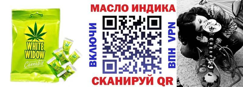 Canna-Cookies конопля Сургут