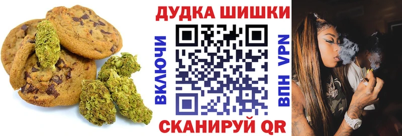 Еда ТГК марихуана  kraken рабочий сайт  Сургут 