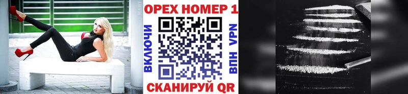 продажа наркотиков Сургут Кокаин FishScale