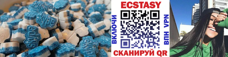 Экстази VHQ  Сургут 