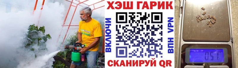 ГАШ гарик Сургут