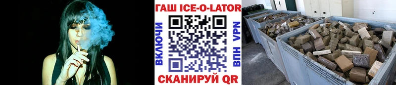 ОМГ ОМГ сайт  Сургут  Гашиш гарик  магазин продажи наркотиков 