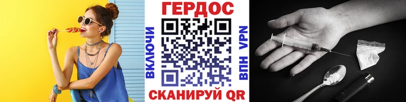 ГЕРОИН белый  гидра маркетплейс  Сургут 