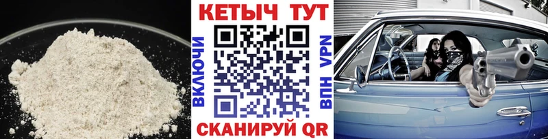 КЕТАМИН VHQ  Сургут 