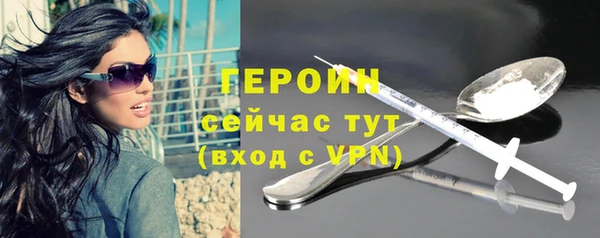 кокаин VHQ Верея