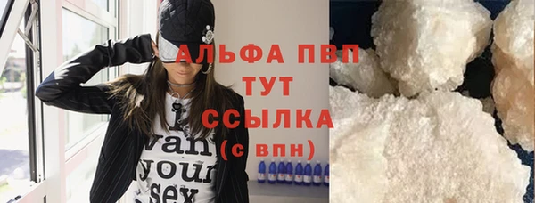 бутик Верхний Тагил
