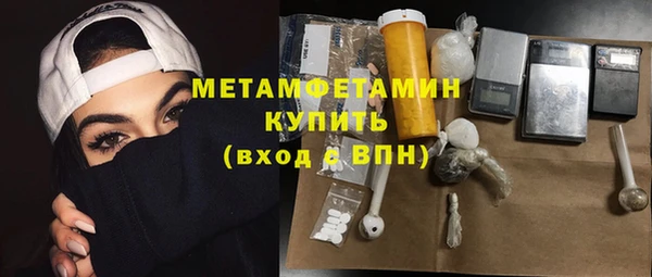 бутик Верхний Тагил