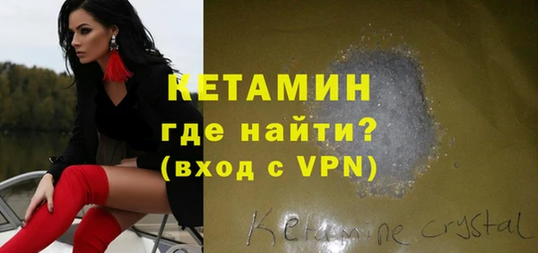 бутик Верхний Тагил