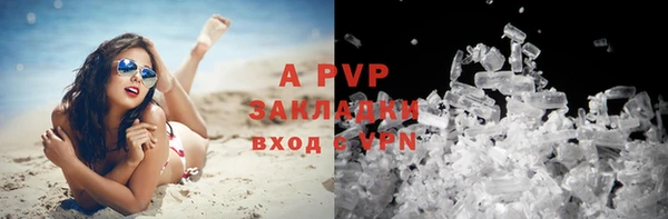 кокаин VHQ Верея