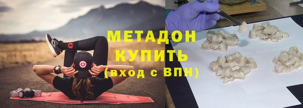 бутик Верхний Тагил