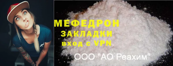 твердый Верхнеуральск
