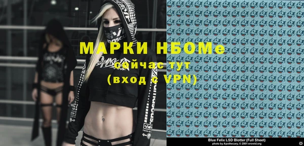 бутик Верхний Тагил