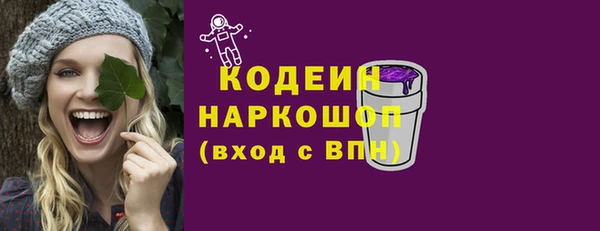бутик Верхний Тагил