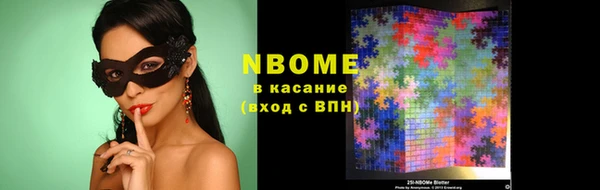бутик Верхний Тагил