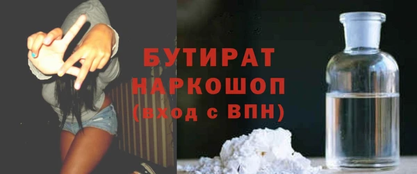 твердый Верхнеуральск