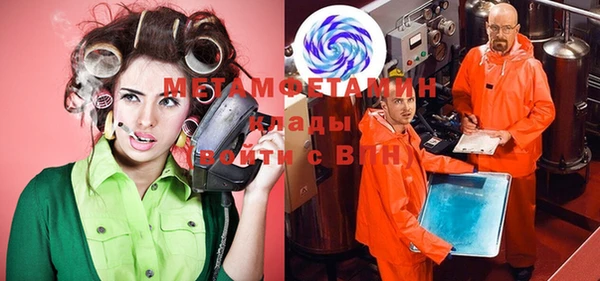 бутик Верхний Тагил