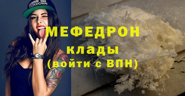 твердый Верхнеуральск