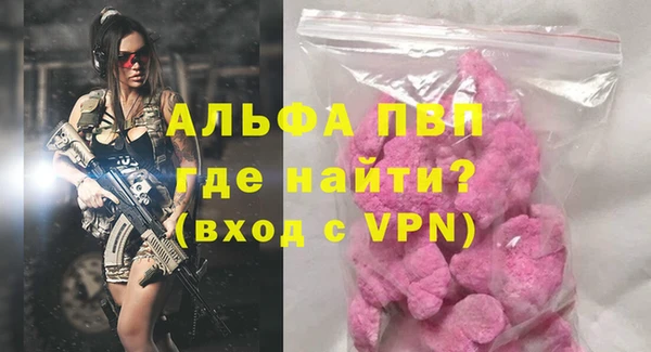 кокаин VHQ Верея