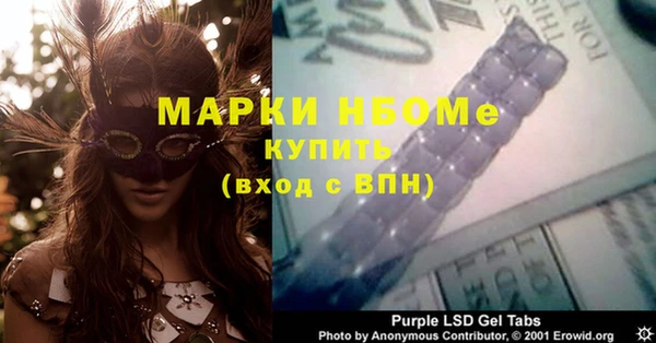кокаин VHQ Верея