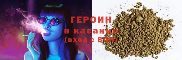 бутик Верхний Тагил