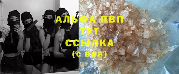 бутик Верхний Тагил