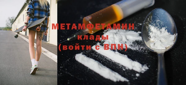 бутик Верхний Тагил