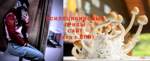 бутик Верхний Тагил