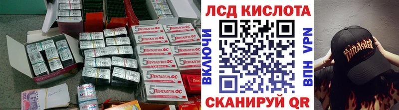 где купить наркоту  Сургут  ЛСД экстази кислота 