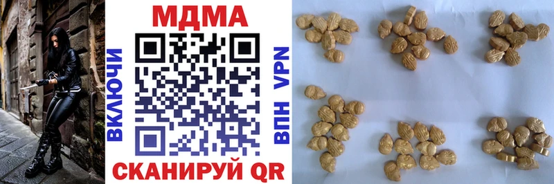 MDMA Molly Сургут