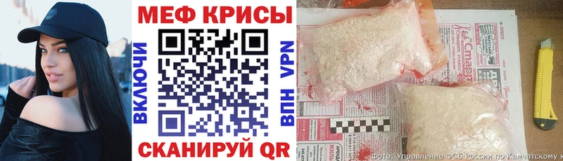 сколько стоит  Сургут  МЕФ мука 