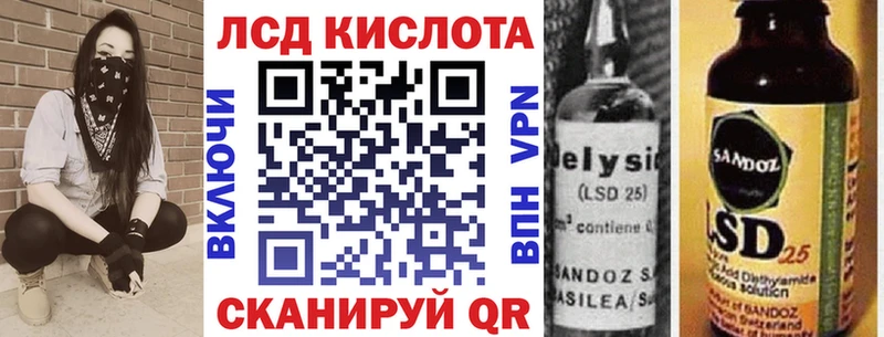 Марки N-bome 1,8мг  наркошоп  Сургут 