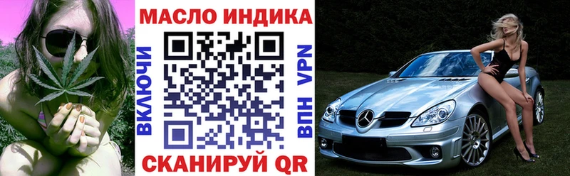 MEGA вход  Сургут  ТГК гашишное масло  наркота 